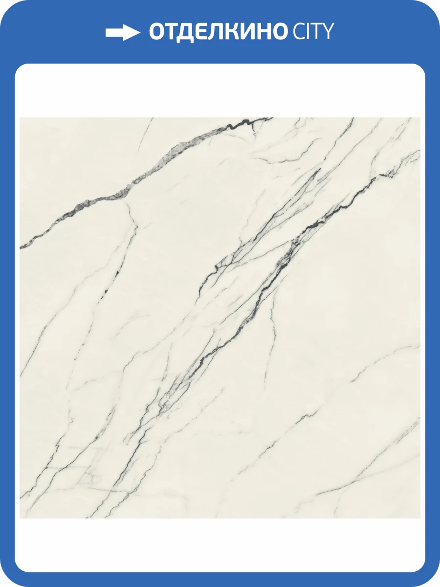 Керамогранит Atlas Concorde Russia Forte dei Marmi 610010002716 Lilac Rett / Форте Де Марми Лилак Ретт 80x80 фото 18