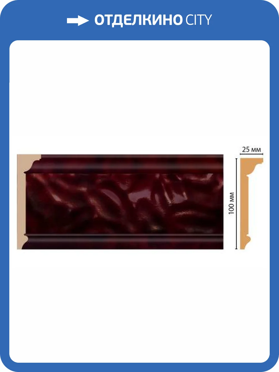 Карниз DECOMASTER D215-62 240x2.5x10 фото 2