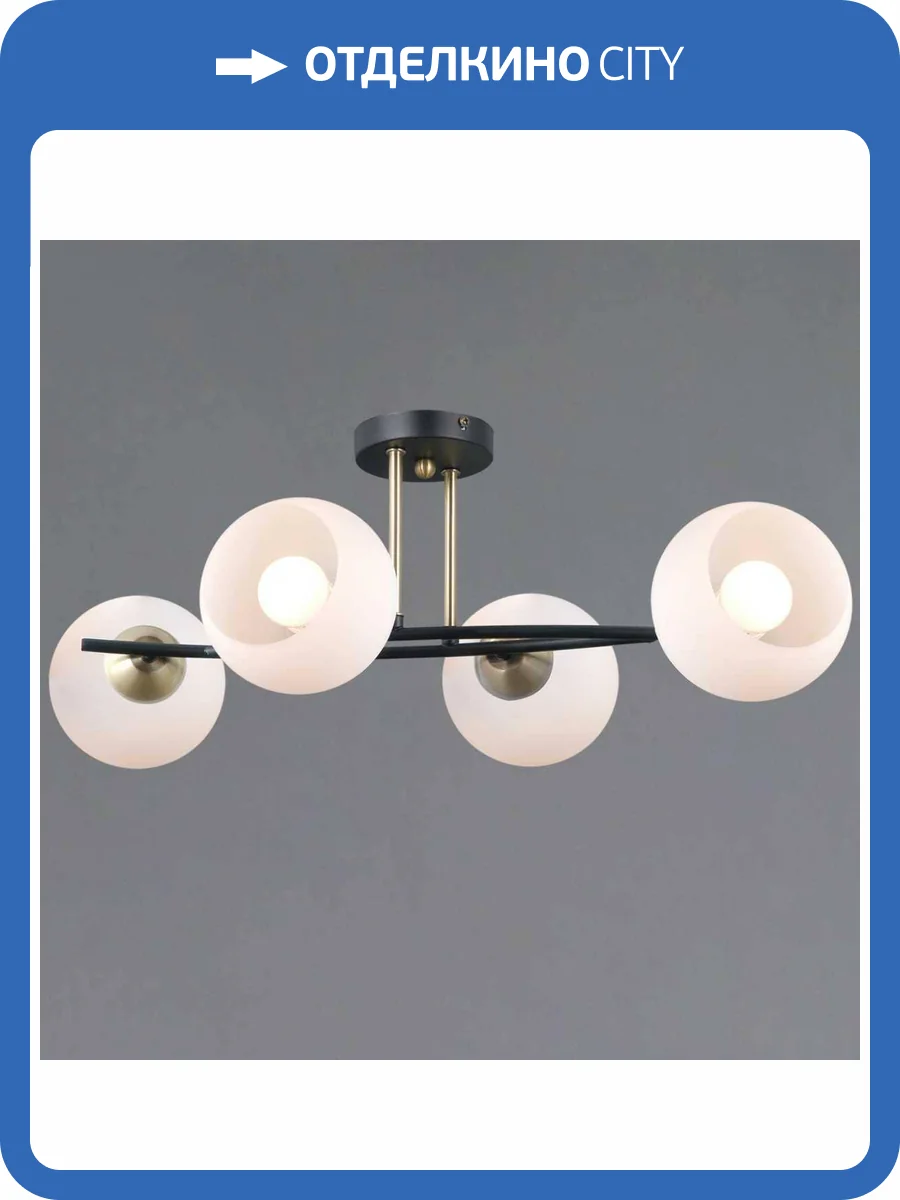 Потолочный светильник Illumico IL0798-4CSQ-25 BK AB TRENTO фото 2