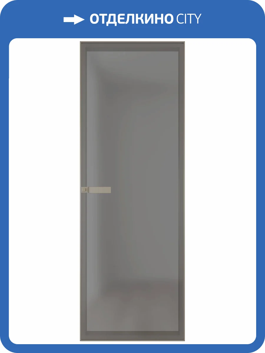 Межкомнатная дверь Profil Doors 1 AGN цвет профиля Никель матовый, стекло безопасное 4 мм иней графит 800x2000 фото 2