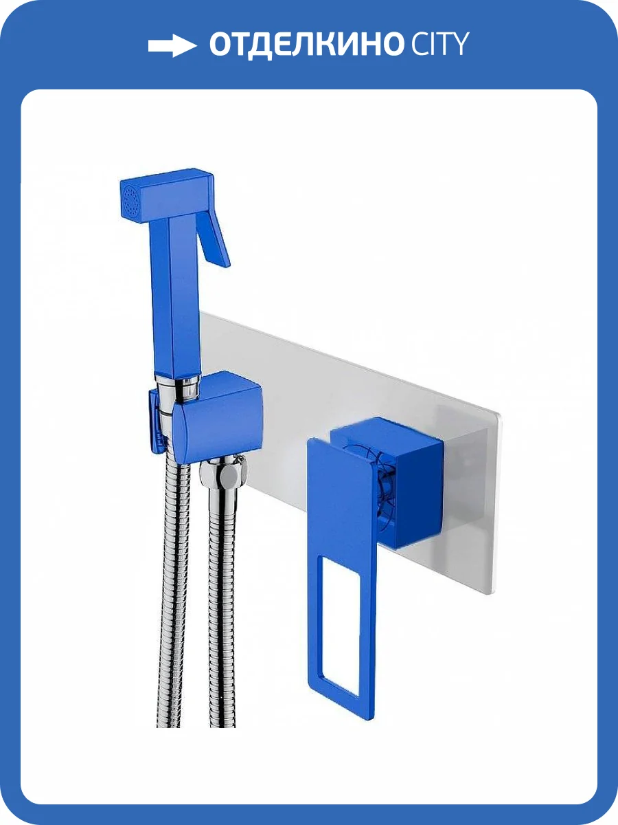 Гигиенический душ Boheme Q 147-CRUW со смесителем фото 3