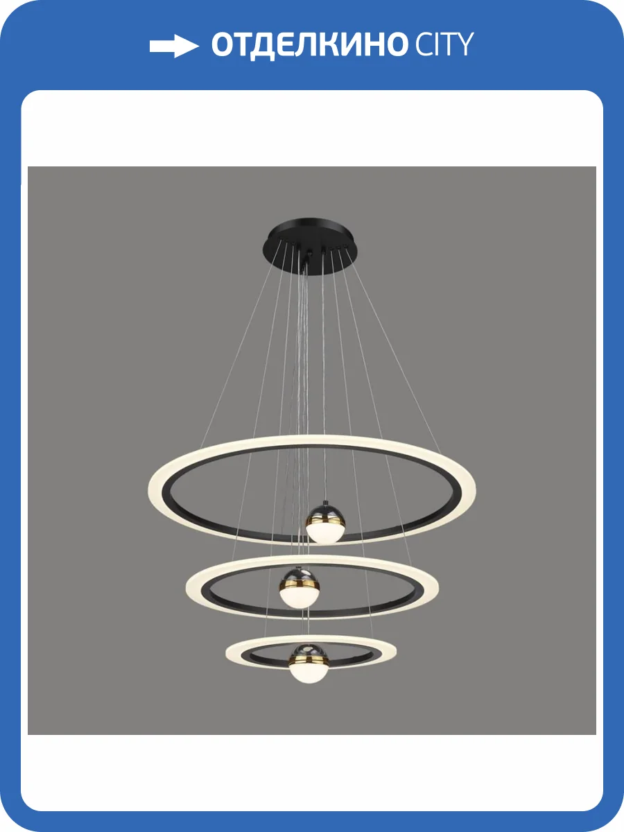 Подвесной светодиодный светильник Velante 431-303-06 фото 2