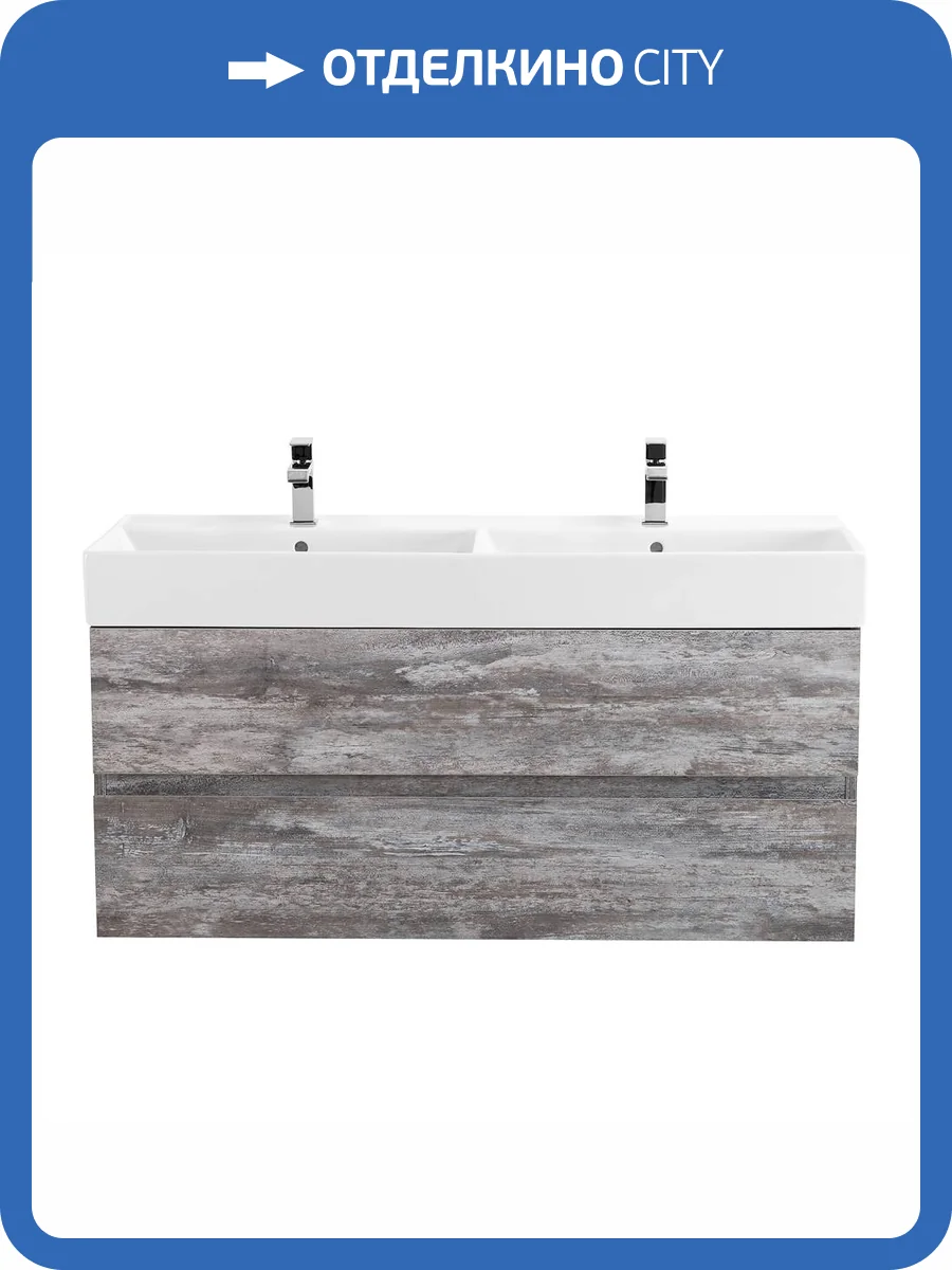 Тумба под раковину Cezares MOLVENO 46-120-2C-SO-2-LG Legno Grigio, 120x46x50 фото 3