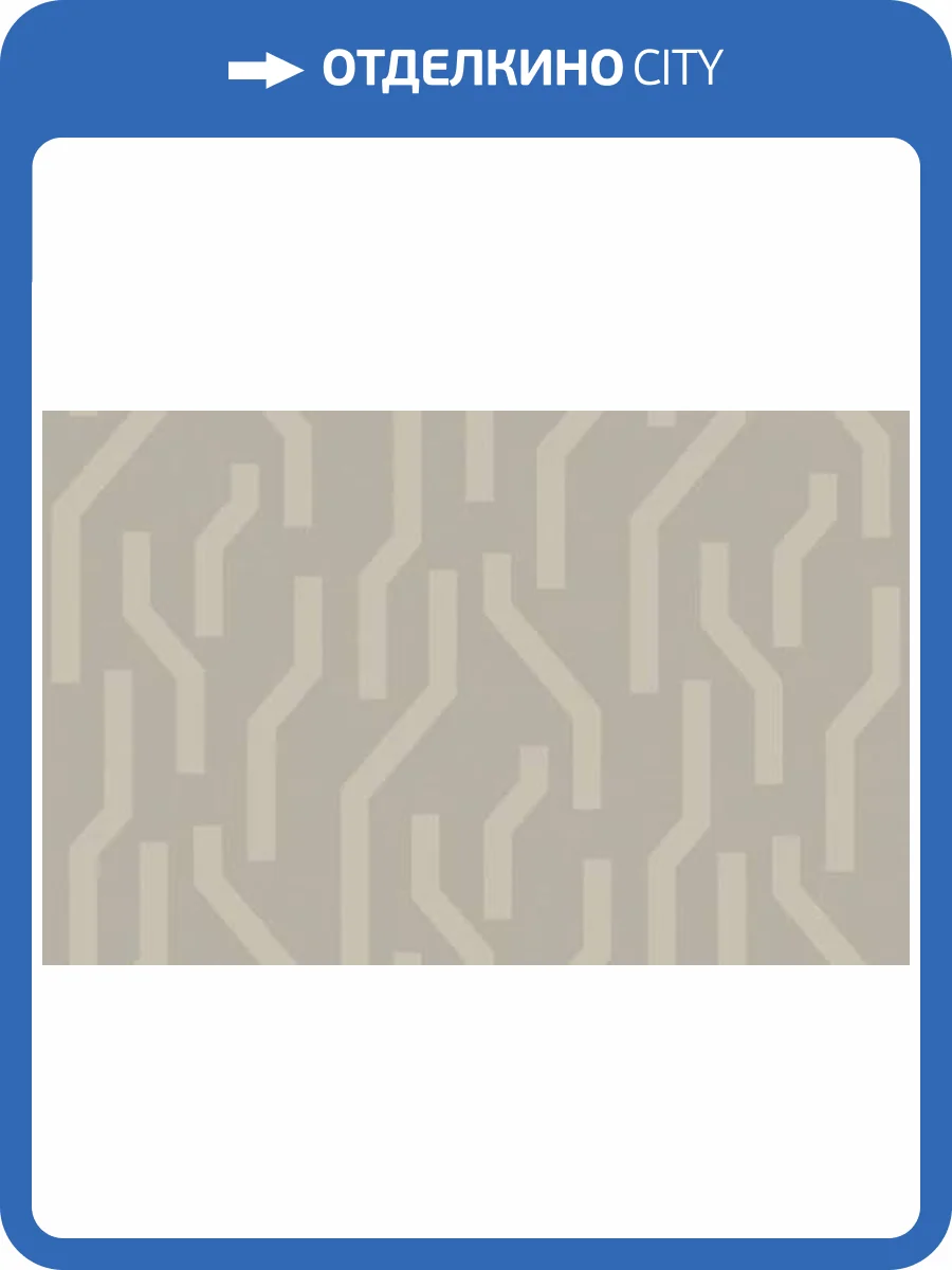 Обои WallTrend Lontano CEL12012 фото 2