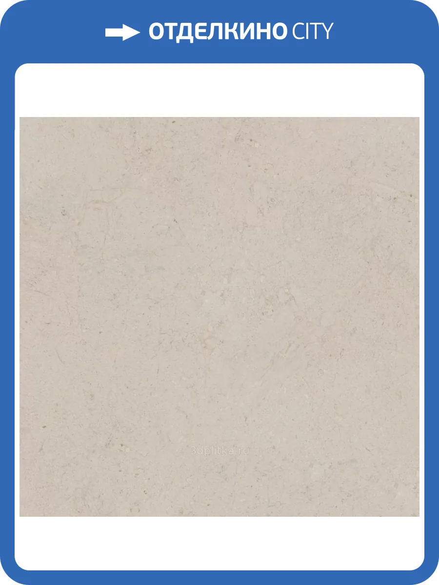 Керамогранит Porcelanosa Dorcia 100348060 Acero L 80x80 фото 12