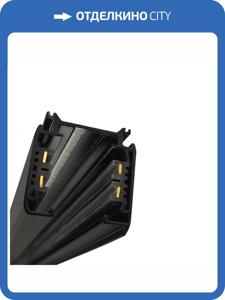 Накладной шинопровод Wertmark WTF.I5.601 фото 2