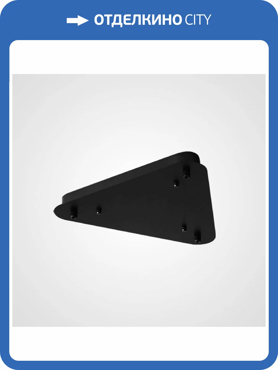 Потолочное крепление Imperium Loft Ceiling Mount 167826-26 фото 5