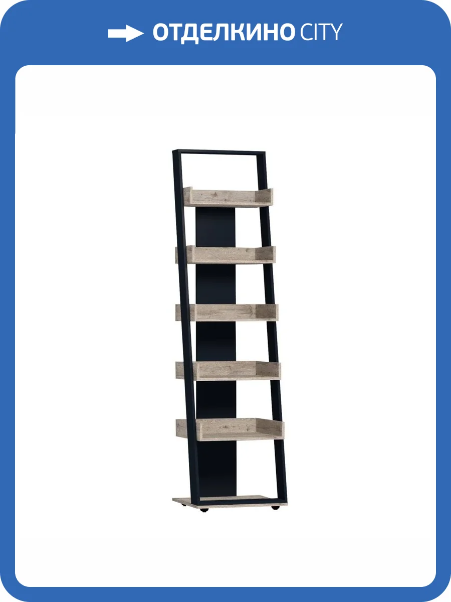 Стеллаж ГЛАЗОВ МЕБЕЛЬ Nature 00-00029049 95 гаскон пайн/черный фото 2