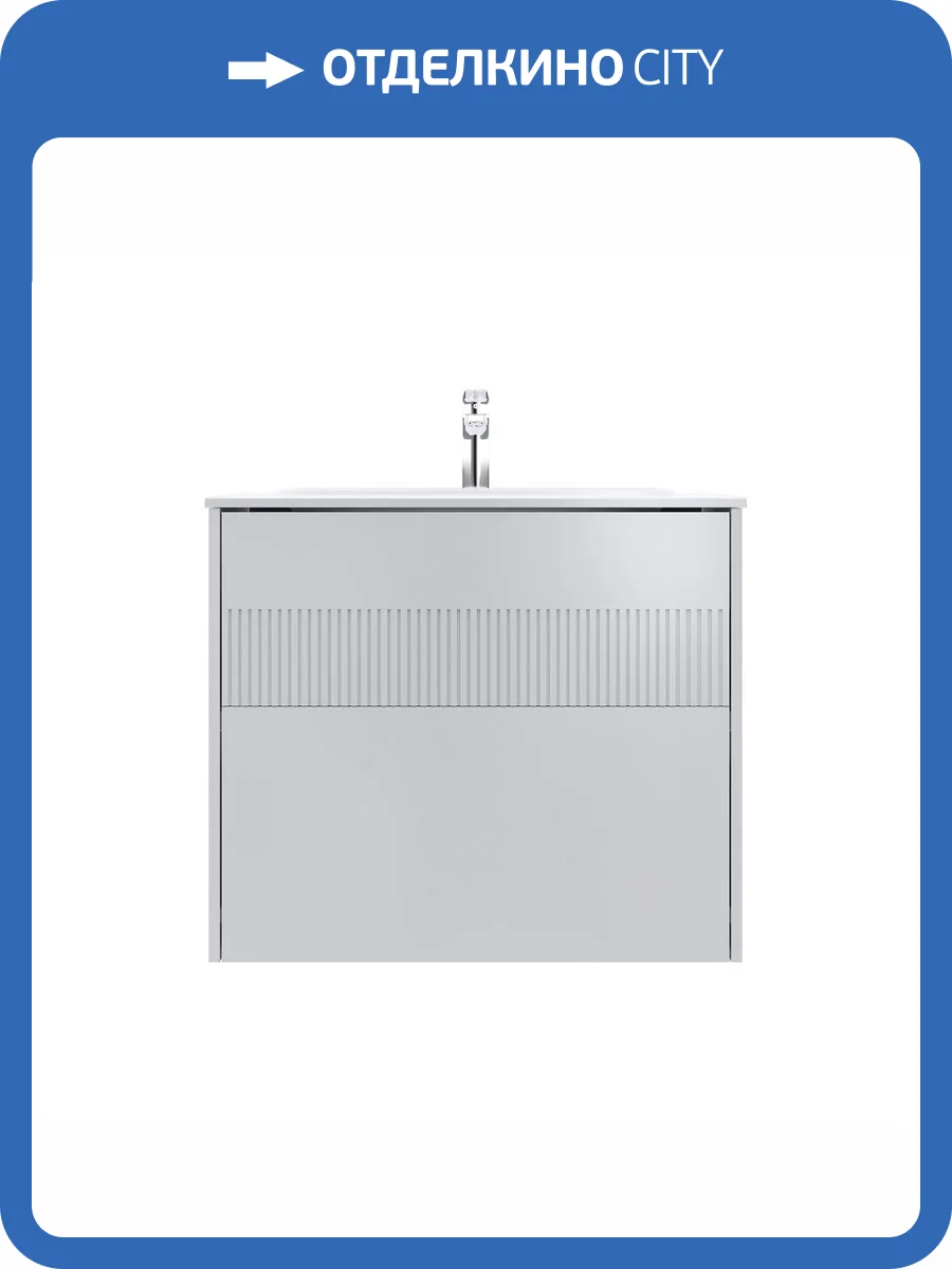 Тумба под раковину Am.Pm Func M8FFUX0802WM подвесная, 80 см, белый матовый фото 5