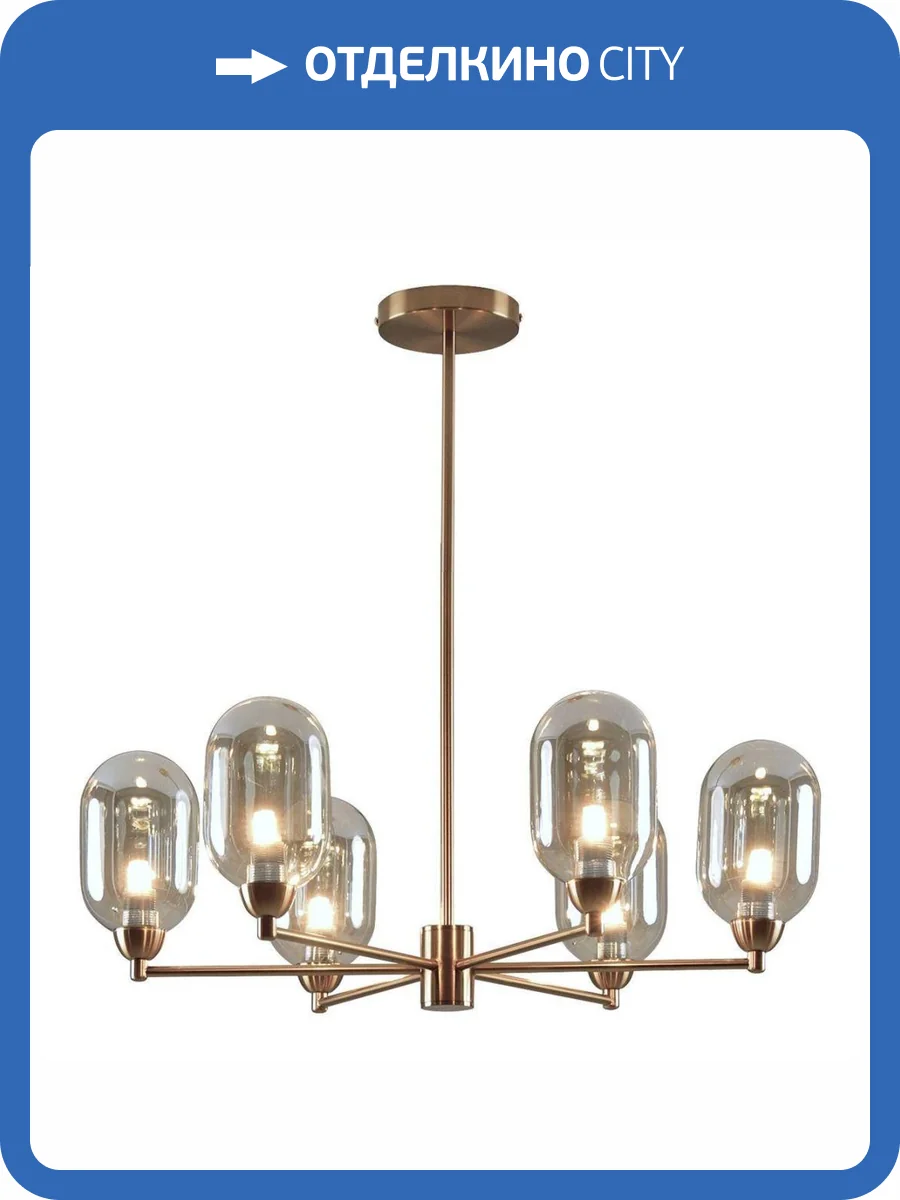 Подвесная люстра Moderli Gracy V10847-6P фото 5