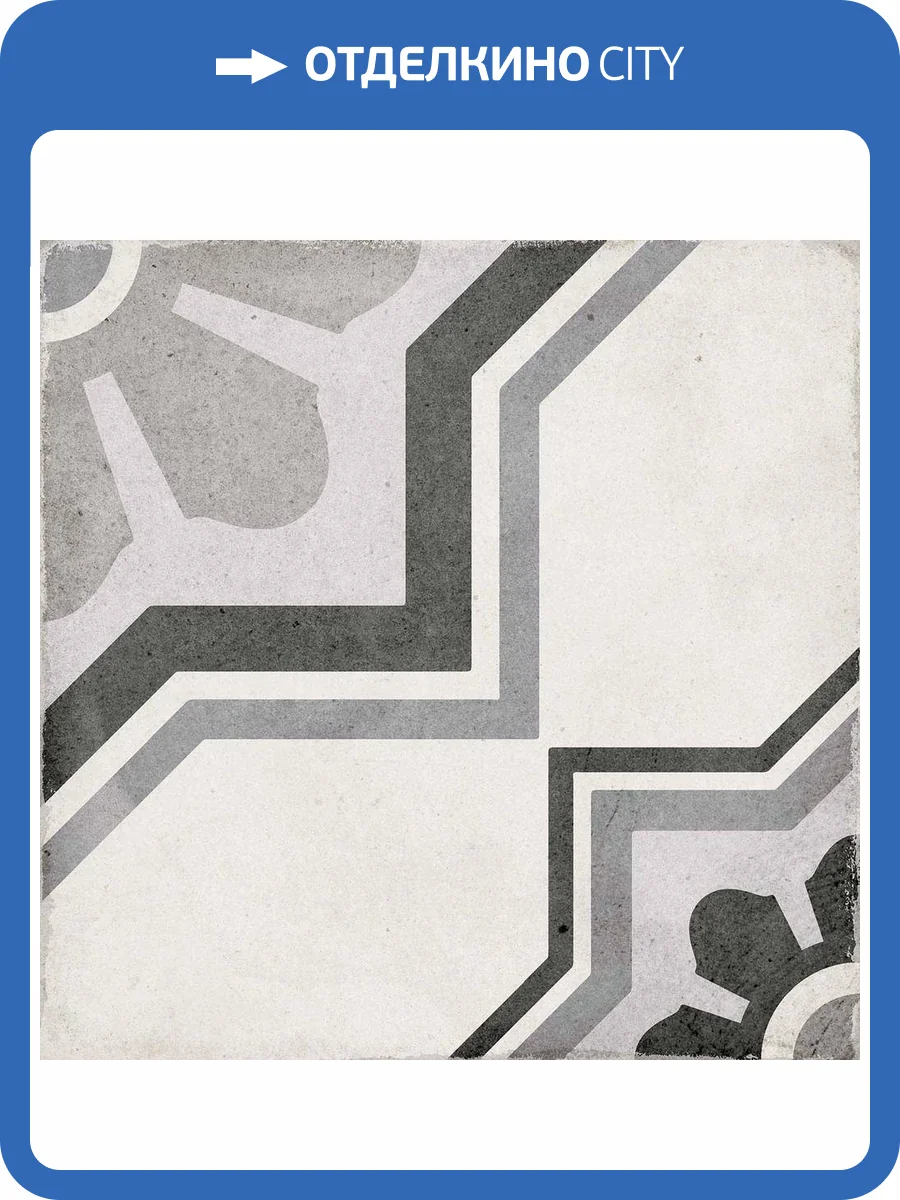 Керамогранит Equipe Art Nouveau 24413 Capitol Grey 20x20 фото 2