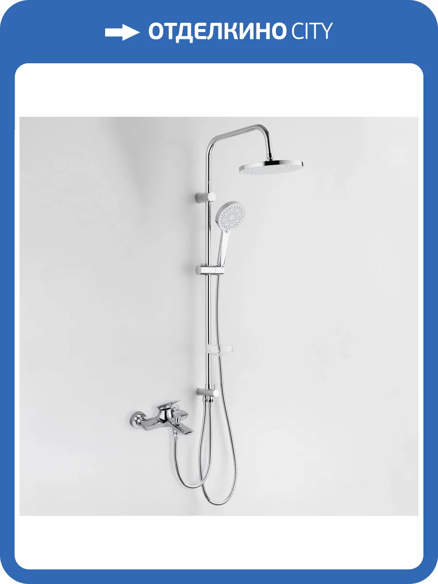 Душевая стойка BOND Куб B03-9500 хром, со смесителем, с изливом, с тропическим душем фото 6