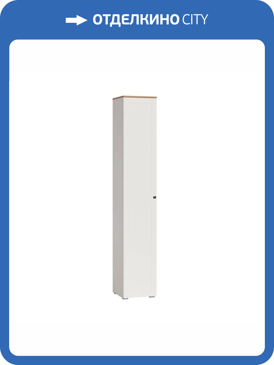 Шкаф-пенал Моби Остин 13.227 Белый PE шагрень, Дуб Золотой CRAFT, белая шагрень 4101 ПВХ фото 4