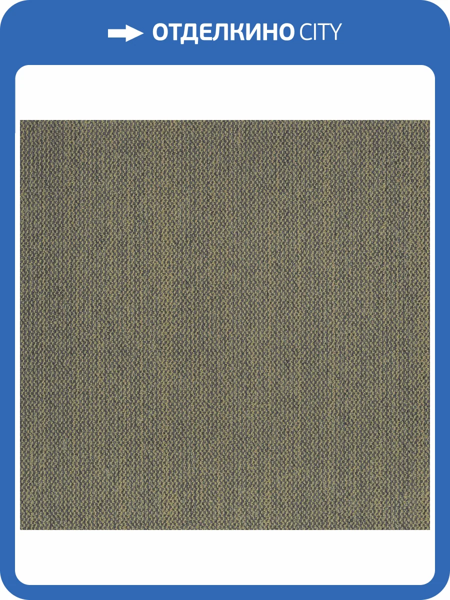 Ковровая плитка AW Marvel 29 50x50 см фото 2