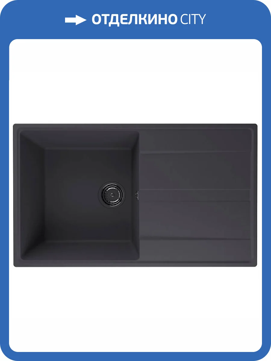 Мойка кухонная Ulgran Quartz Prima 850-08 космос фото 4