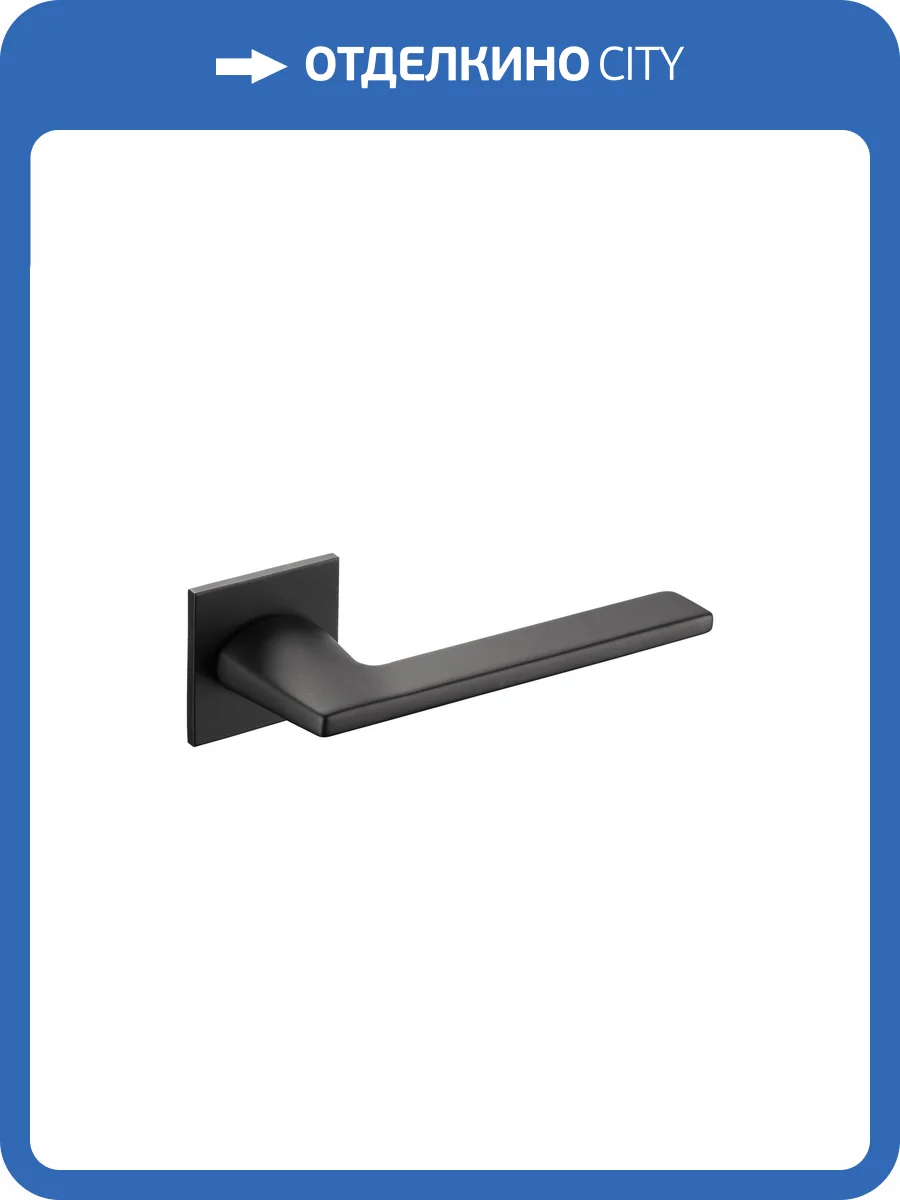 Ручка ARCHIE Verge Stick матовый черный фото 2