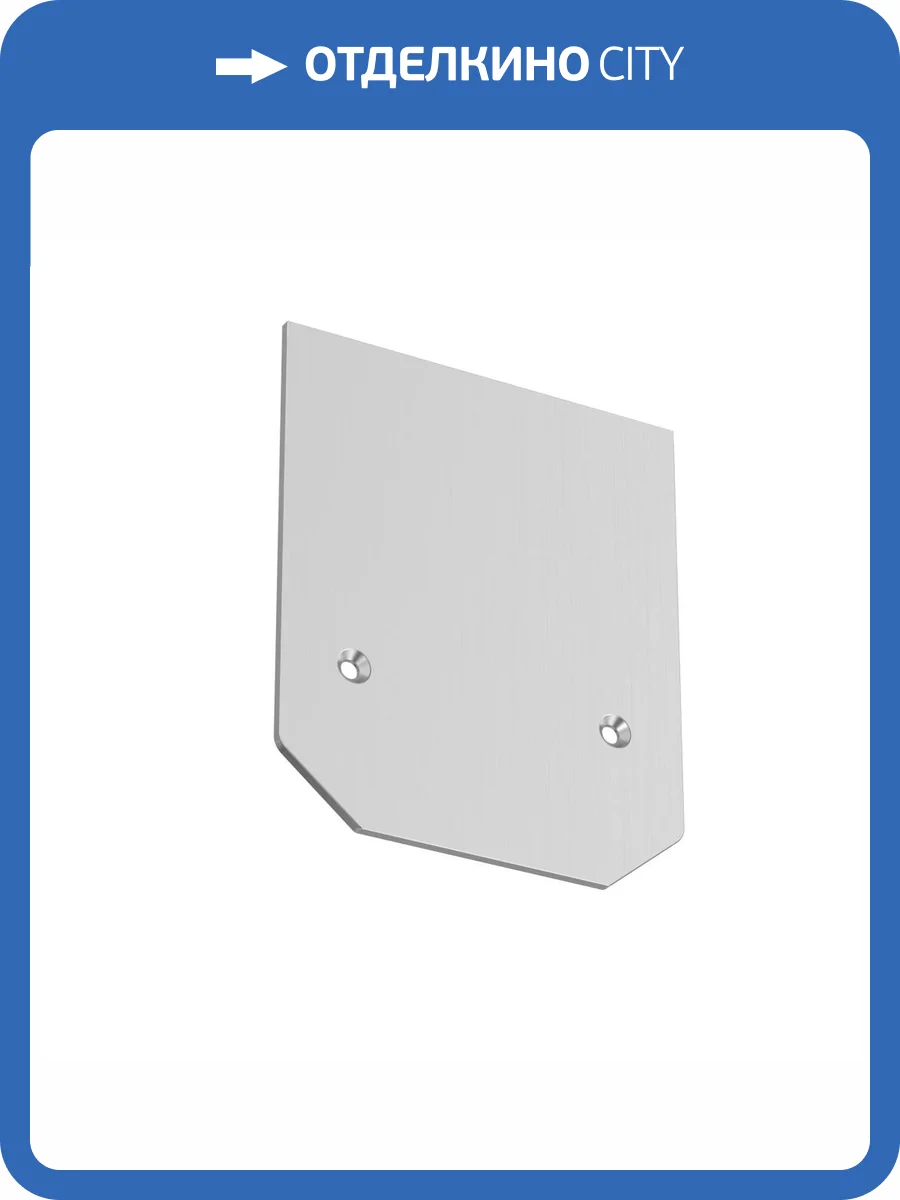 Заглушка Technical Accessories for tracks S35 TRA004MPEC-21S фото 3