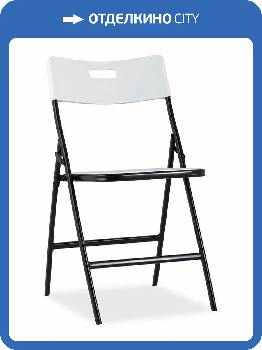 Стул складной Stool Group Lite PP15 white белый фото 6