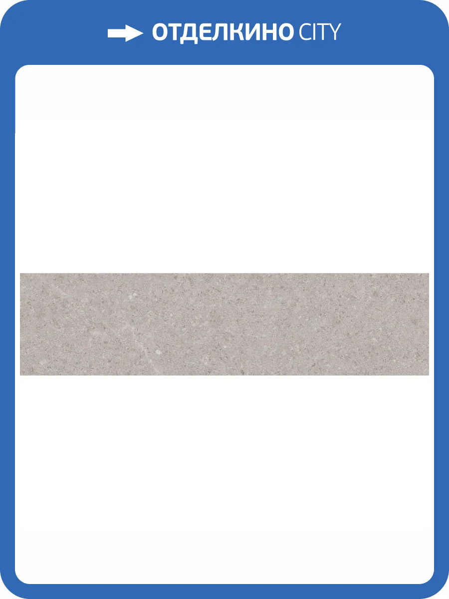 Керамическая плитка WOW Stripes 108940 Liso Xl Greige Stone 7.5x30 фото 2