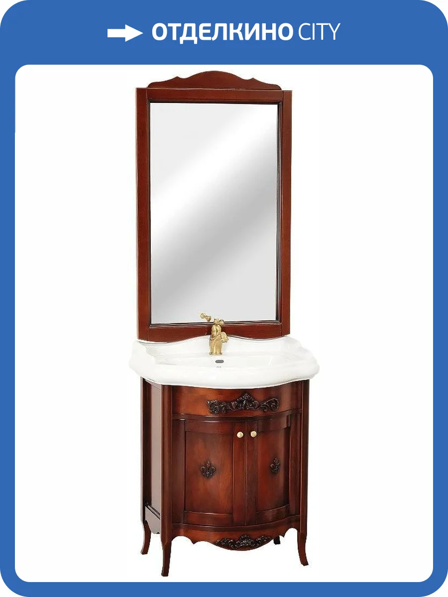 Мебель для ванной Migliore Bella 70 noce фото 7