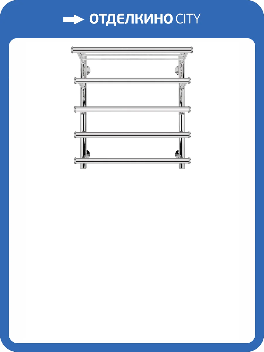 Полотенцесушитель водяной Secado Турин 4603759407463 6 60x50, хром, с комплектом подключения фото 4