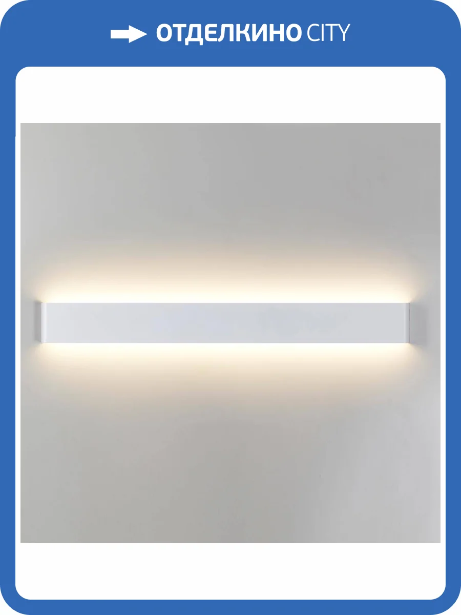 Настенный светодиодный светильник Odeon Light Hightech Framant 4293/30WL фото 4