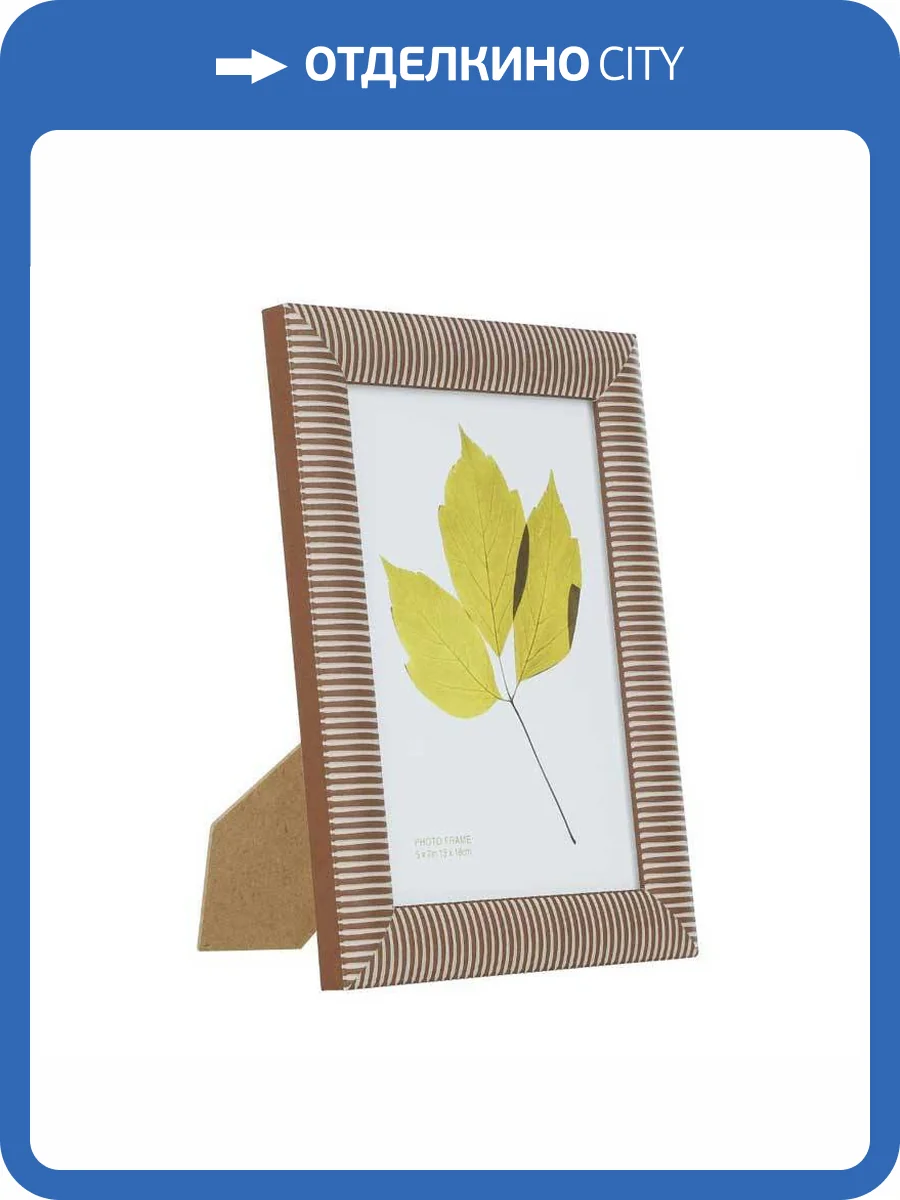 Фоторамка Eglo Chenor 423102 фото 2