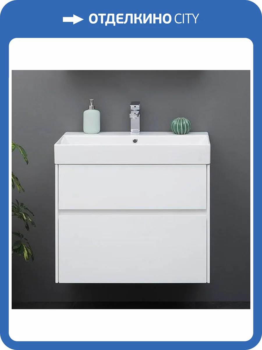 Тумба с раковиной Aquanet Бруклин 70 фото 16