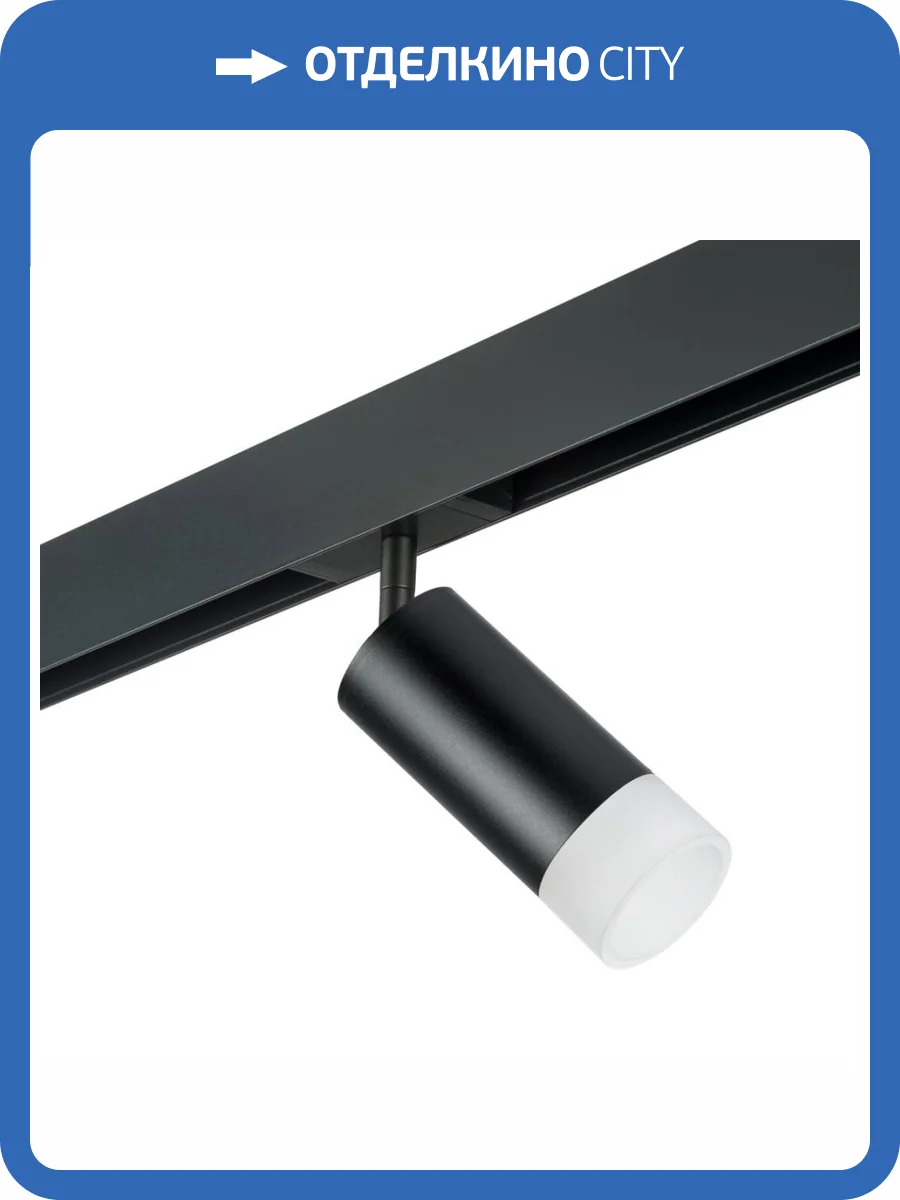 Трековый светильник Lightstar Rullo (214437+595057+202431) PRO43731 фото 2