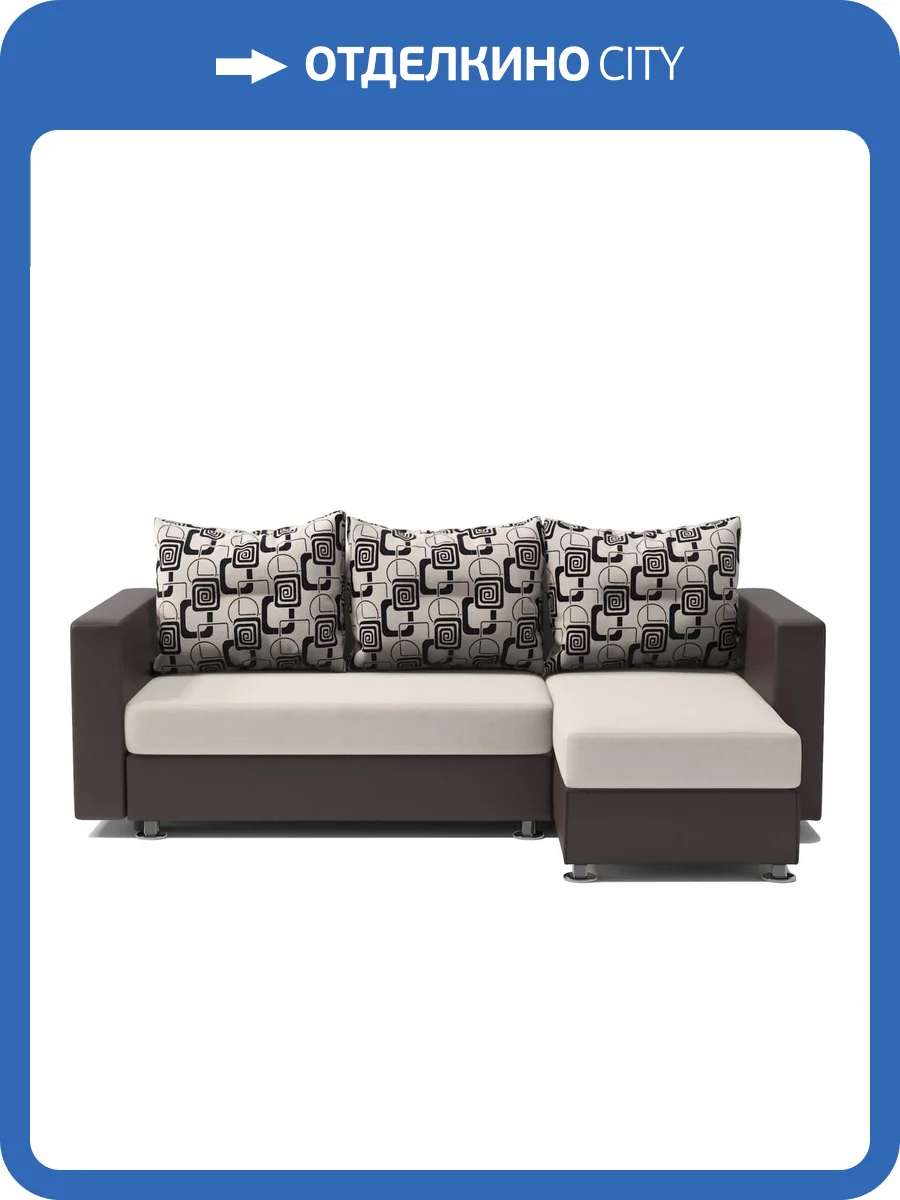 Диван угловой Шарм-Дизайн Ария 190422105 правый экокожа шоколад и ромб фото 6