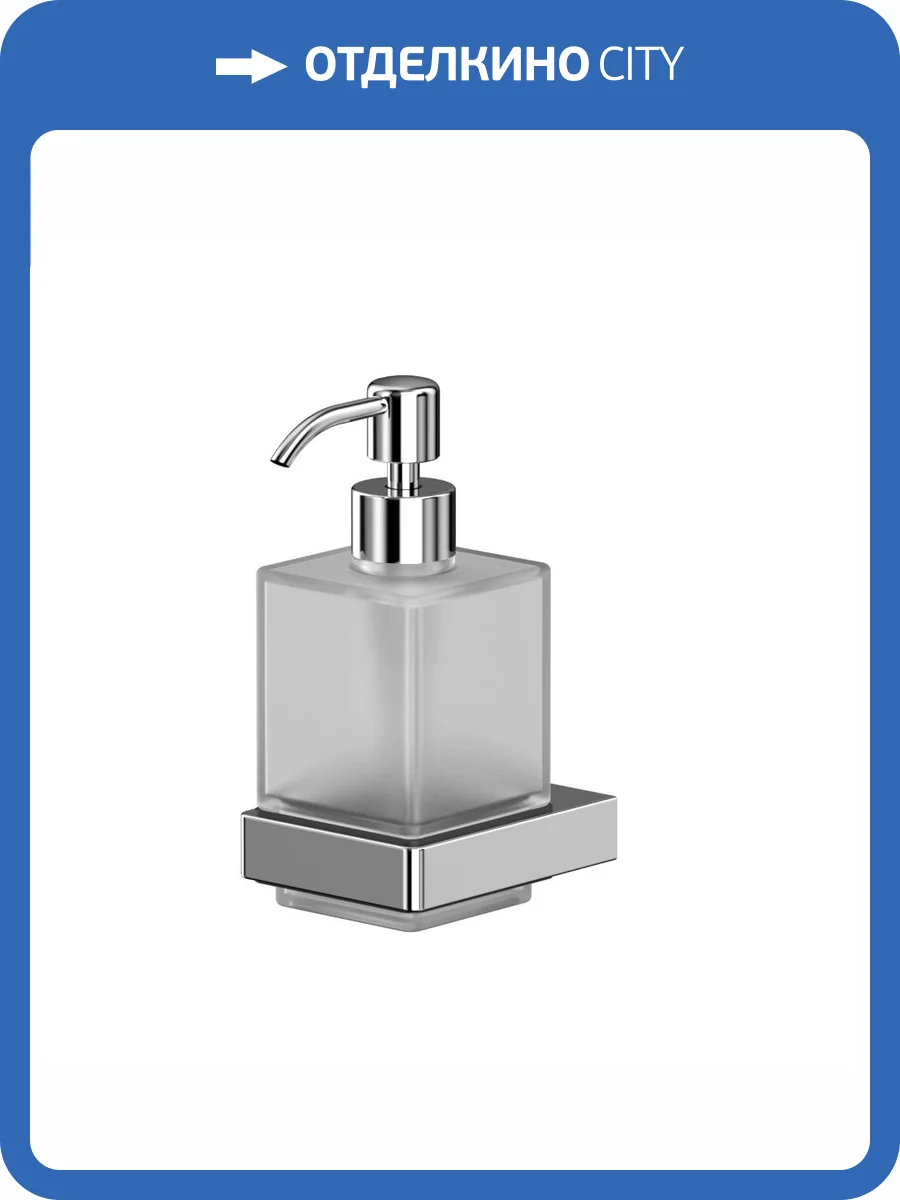 Дозатор для жидкого мыла WHITECROSS Cubo CU2440CR подвесной, хром фото 3