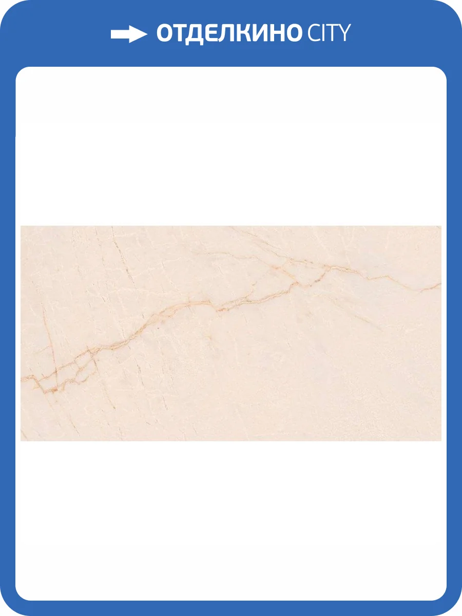 Керамогранит Gaya fores Crema Avorio 32x62.5 фото 2