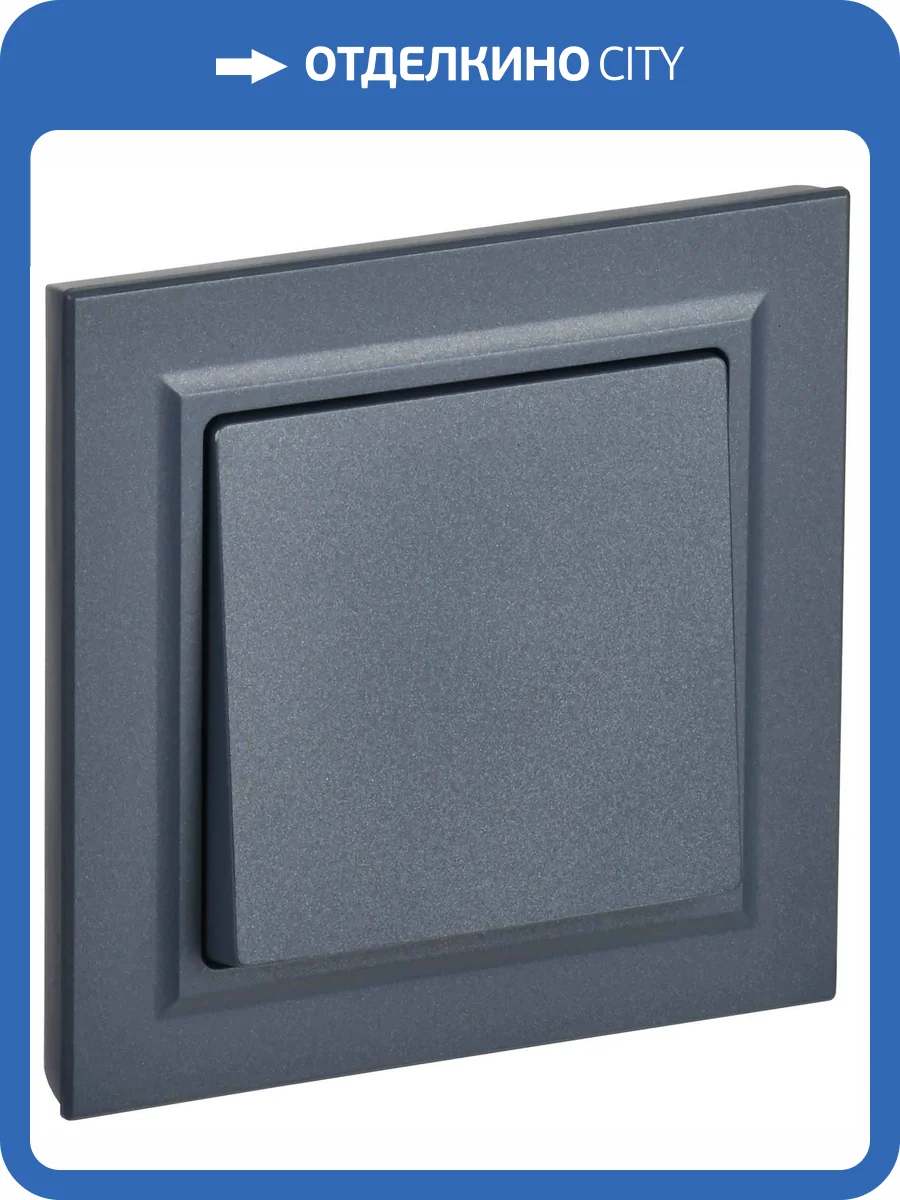 Выключатель 1-клавишный IEK Brite BR-V10-0-10-K35-F маренго фото 8