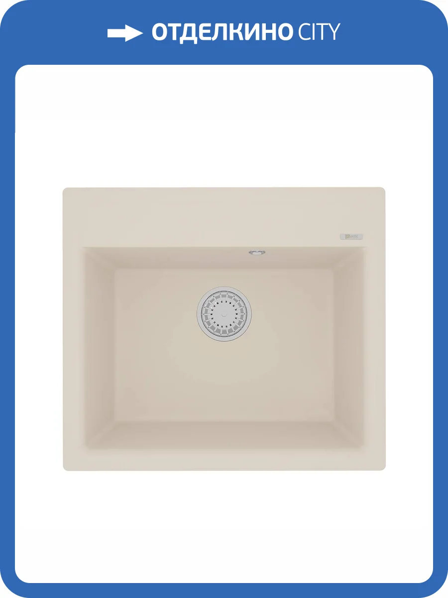 Кухонная мойка Lemark HANKA 570 9910018 врезная прямоугольная из кварцгранита шампань фото 5