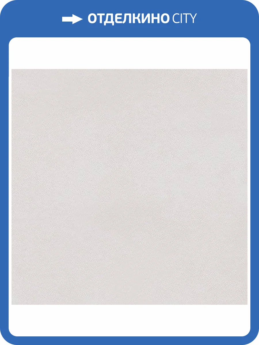 Керамогранит Vives Alameda -R Humo 20x20 фото 7