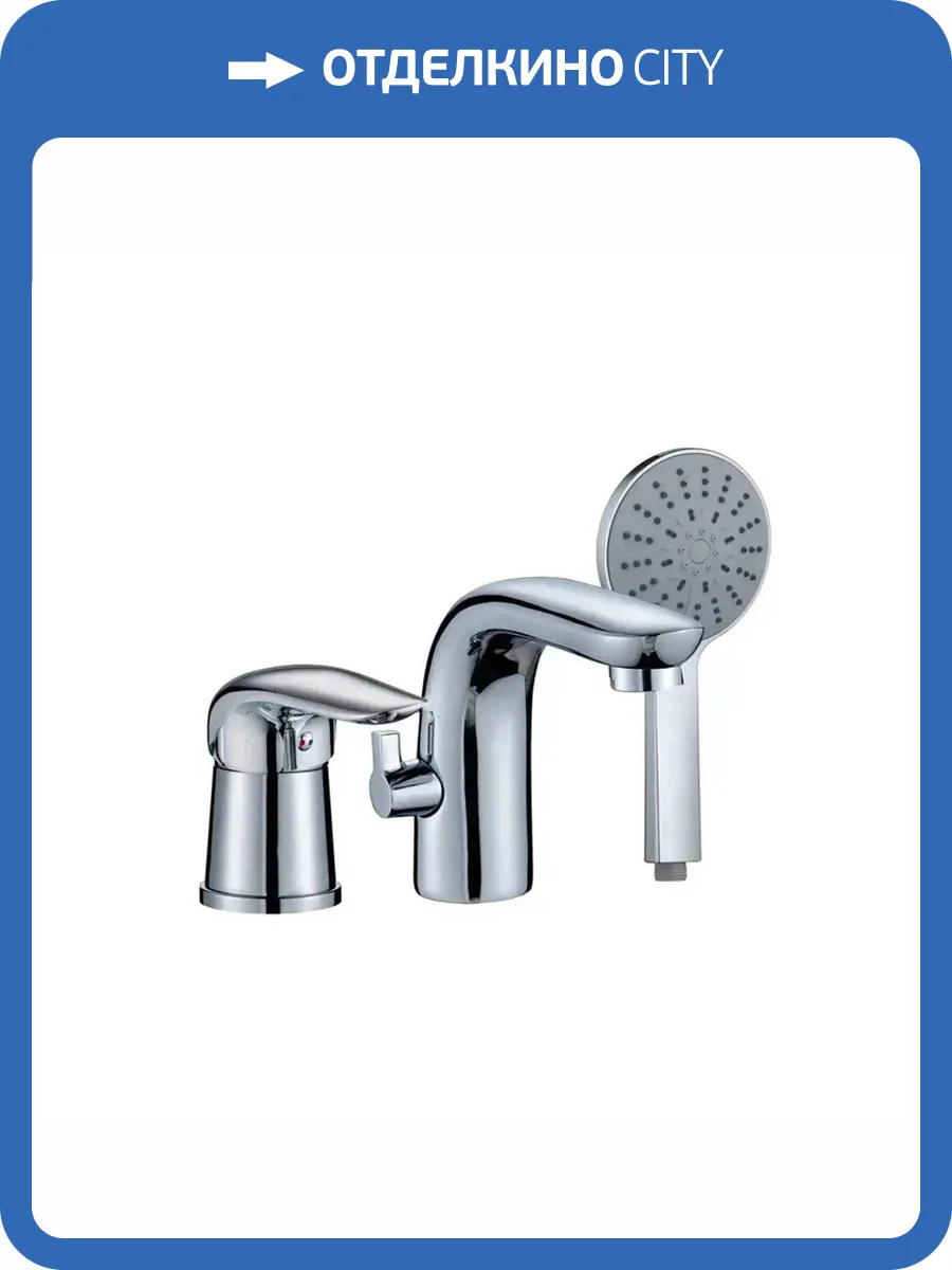 Смеситель для ванны Orange Отто M22-333cr фото 3