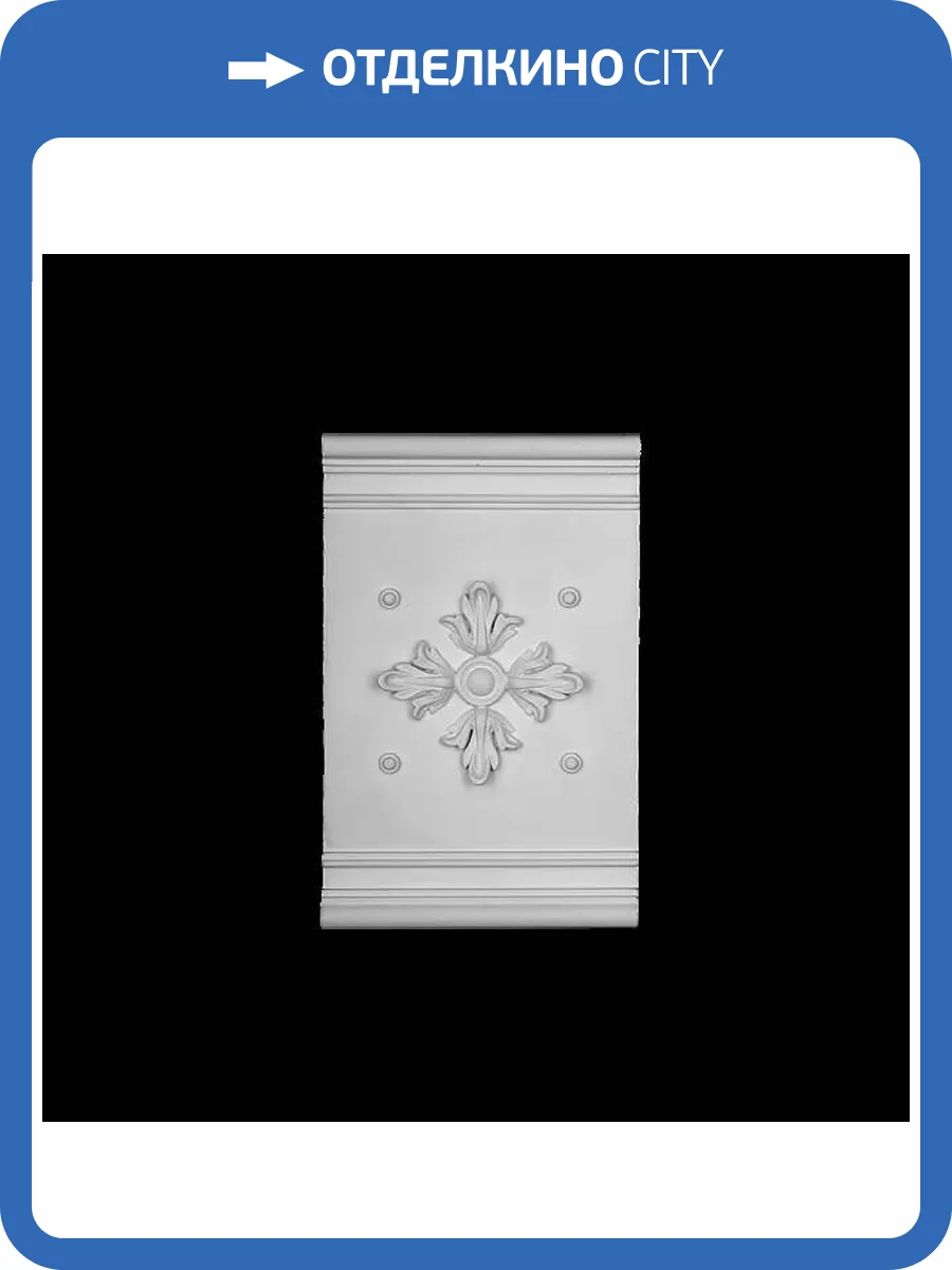 Средник Artpole SDT113 13.5x1.9x19 фото 2