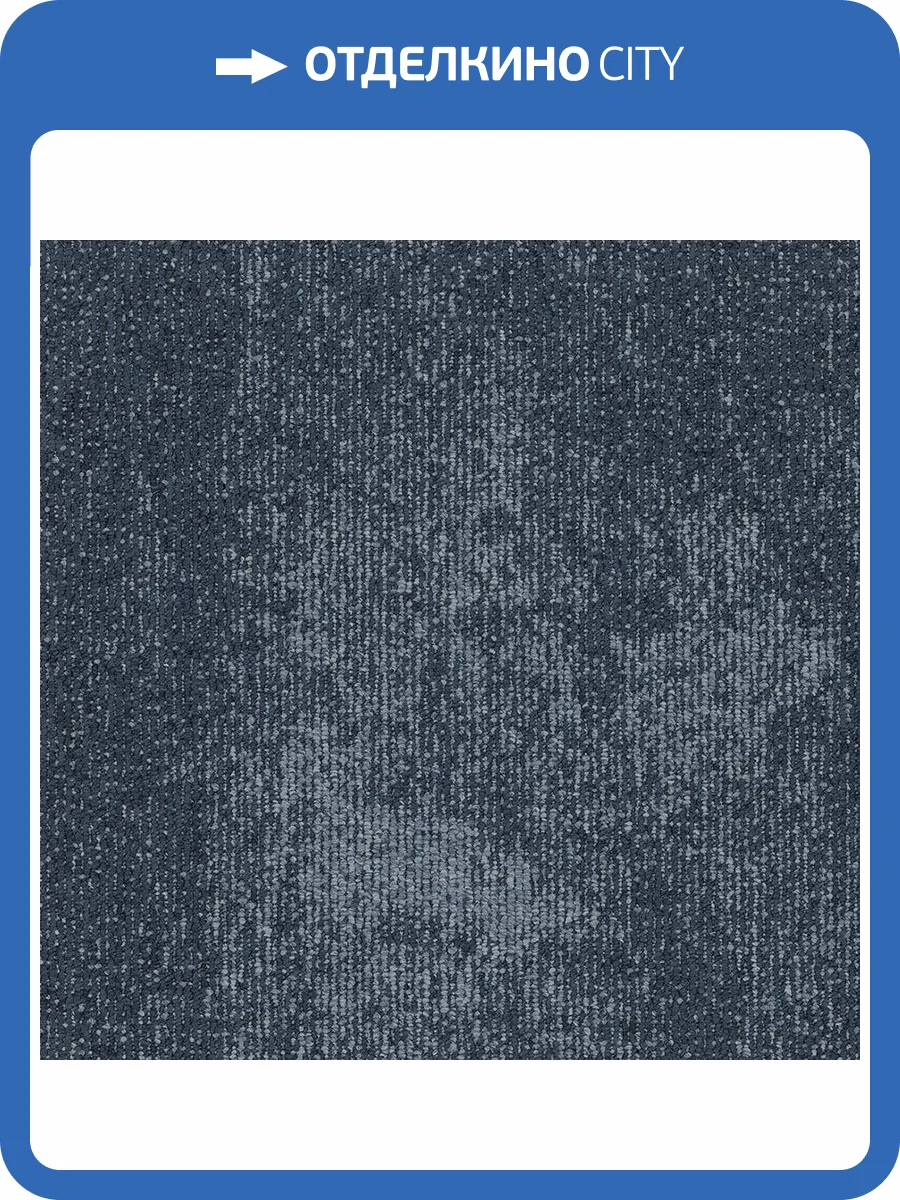 Ковровая плитка Bonkeel Sensei Blue 50x50 см фото 2