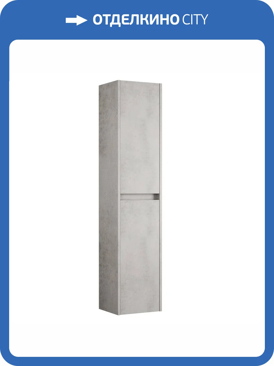 Шкаф-пенал Veneciana Muskat 35 73509 светлый камень, матовый фото 5