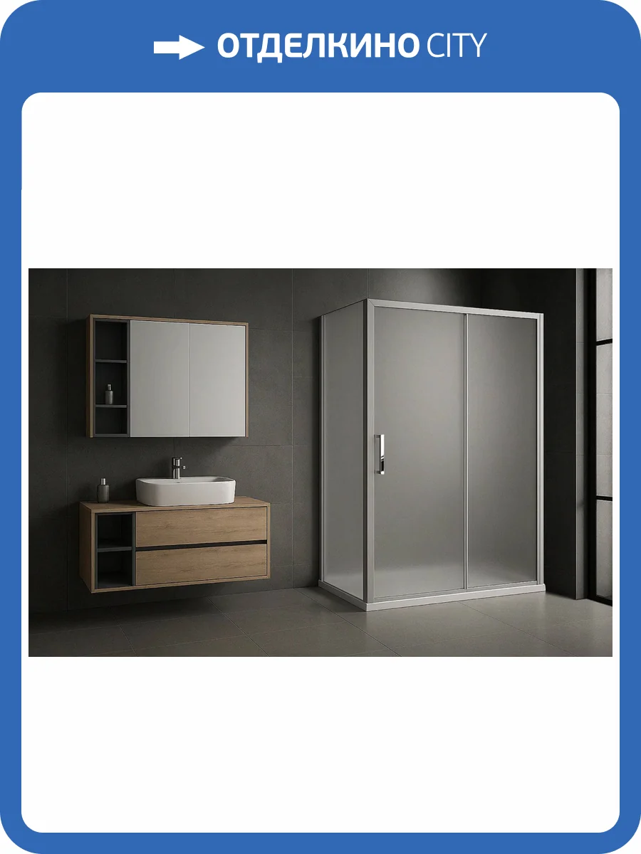 Душевой уголок Royal Bath Accord RB7120HPS-C-ST профиль сатин, стекло матовое, 120x70x200 фото 5