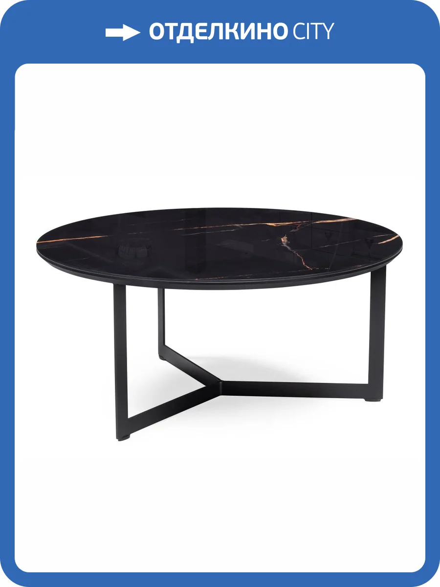 Стол журнальный Woodville Роб 553552 обсидиан, черный 70x70x33 фото 7