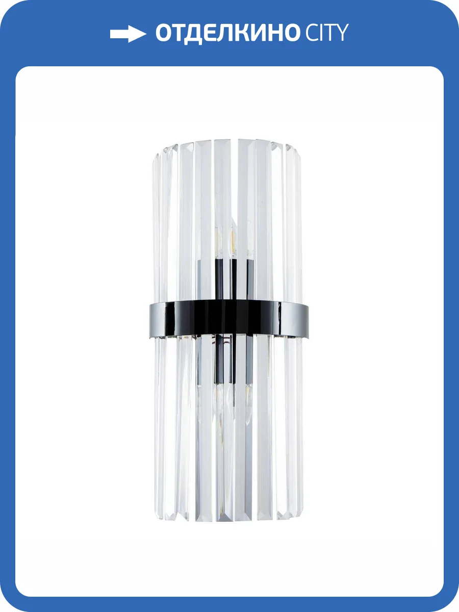 Настенный светильник Modelux ML.503.02 BK фото 4