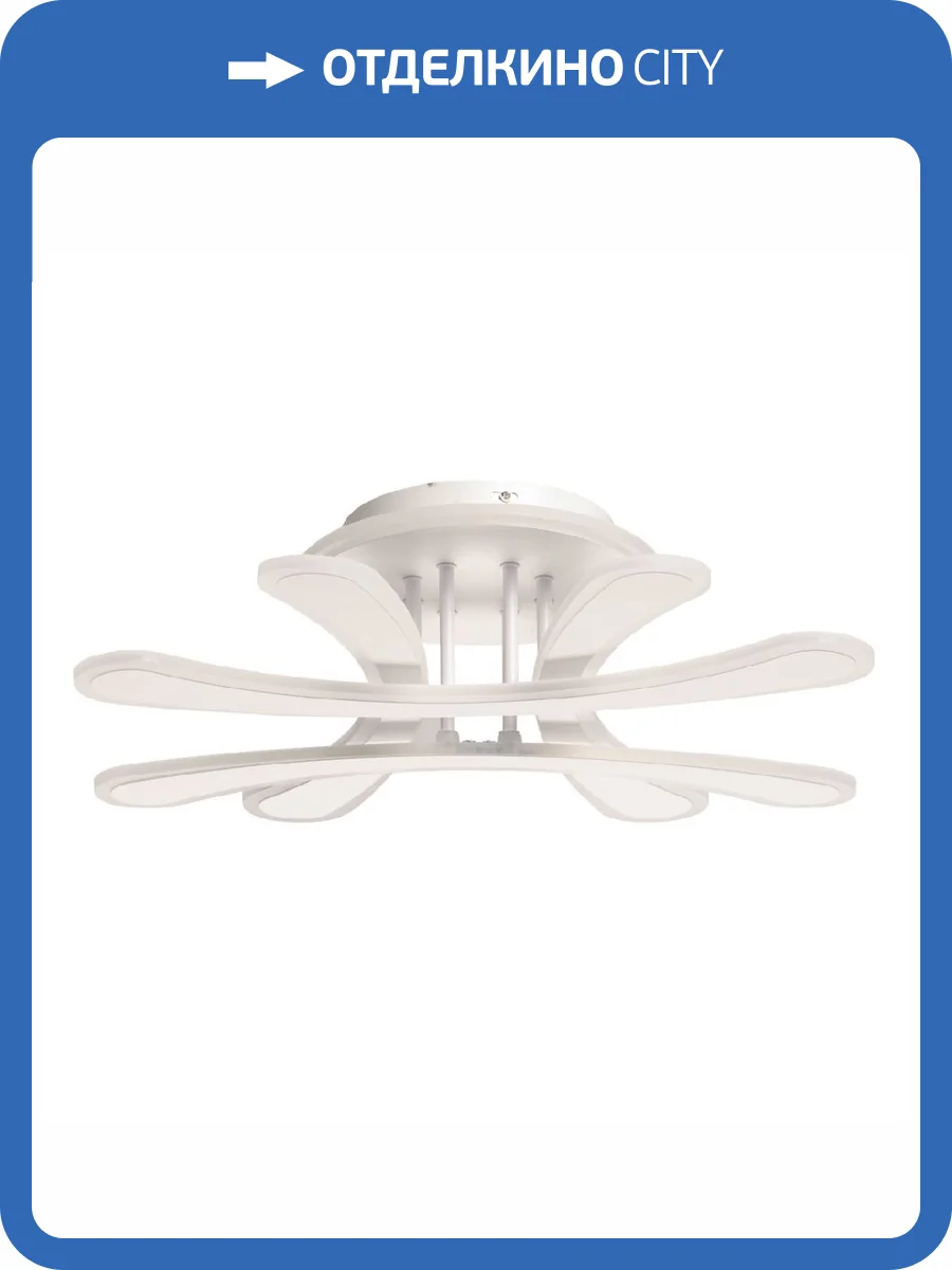 Потолочный светильник De City Оскар 510014105 фото 2