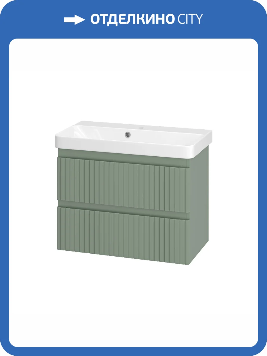 Тумба под раковину Brevita Victory - 70 VIC-09070-0802Я подвесная, с 2 ящиками, зеленый фото 3