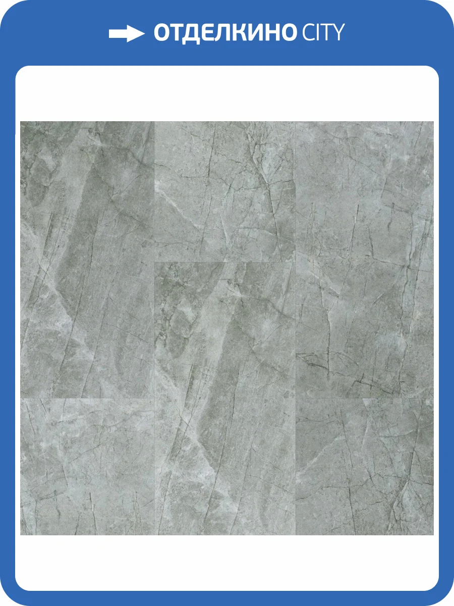 SPC Ламинат Fargo Stone 4/42 67S455 Платиновый Агат 600x300 фото 2
