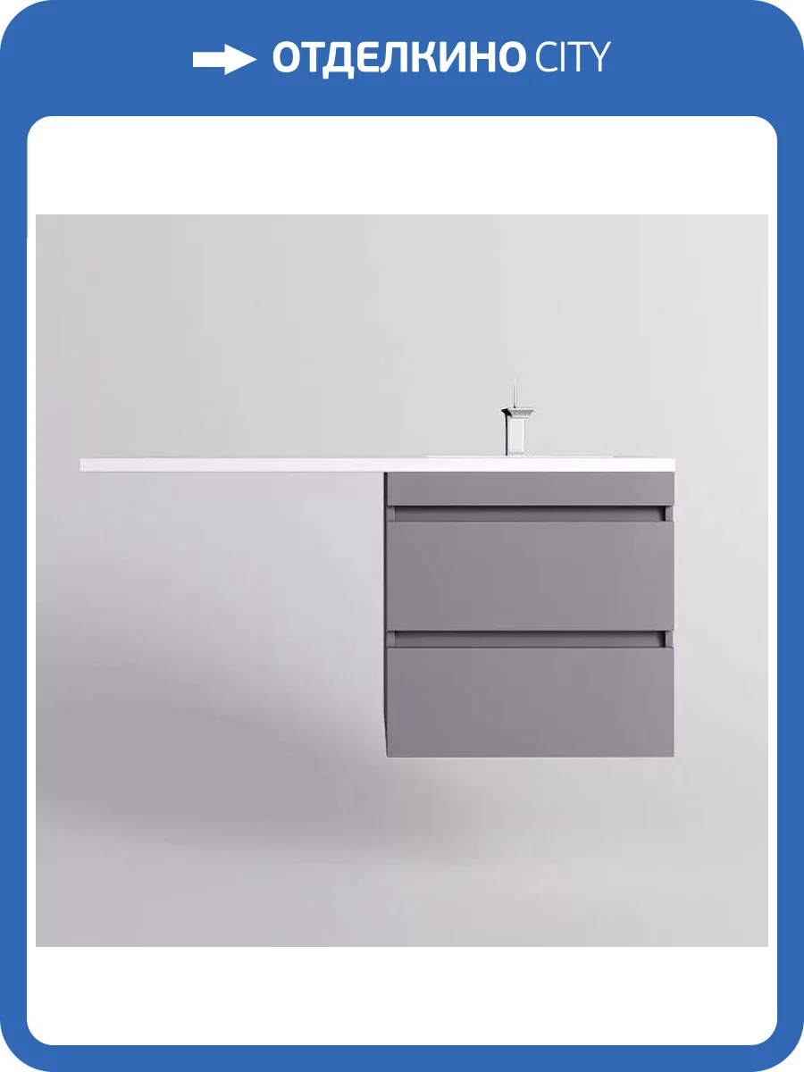 Тумба с раковиной Style Line Даллас Леон 120 подвесная, правая Люкс серая, Plus фото 6