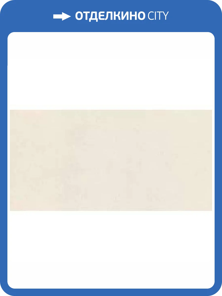 Керамогранит Ragno Decora RA59 Bianco Rett 60x120 фото 8