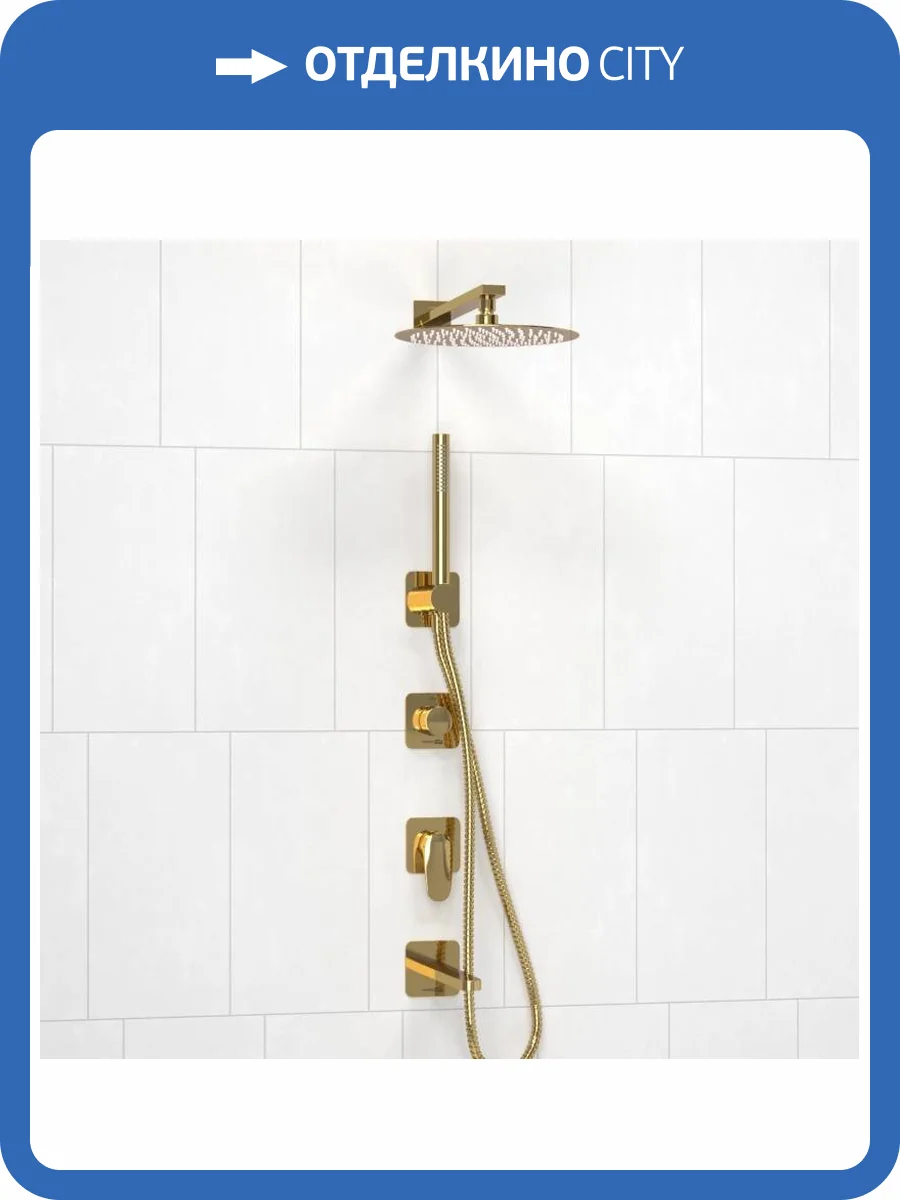Душевой комплект Wasserkraft Neckar A2151.278.279.183.208.280.197.281 с верхней душевой насадкой, золотой, встраиваемый, с лейкой фото 6