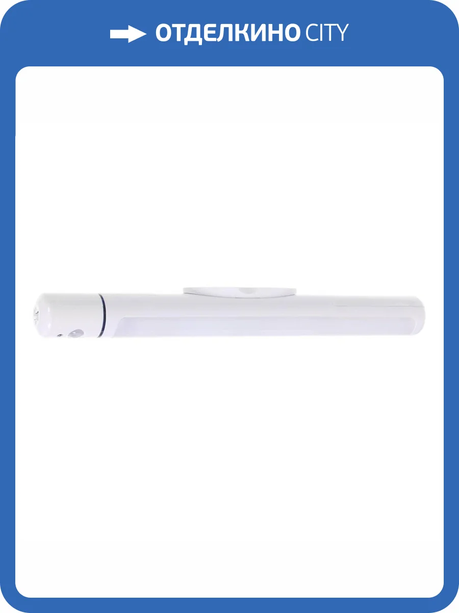 Мебельный светодиодный светильник Uniel ULM-F43-0,9W/4200K Sensor IP20 White UL-00003037 фото 3