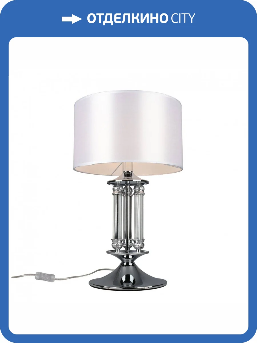 Настольная лампа Omnilux Alghero OML-64704-01 фото 5